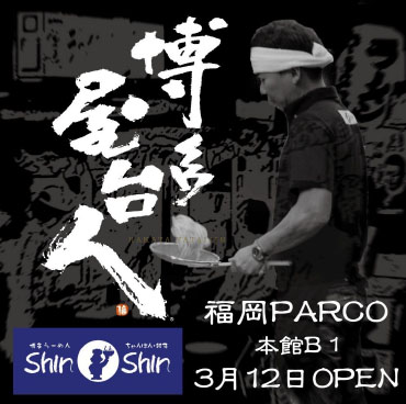 open