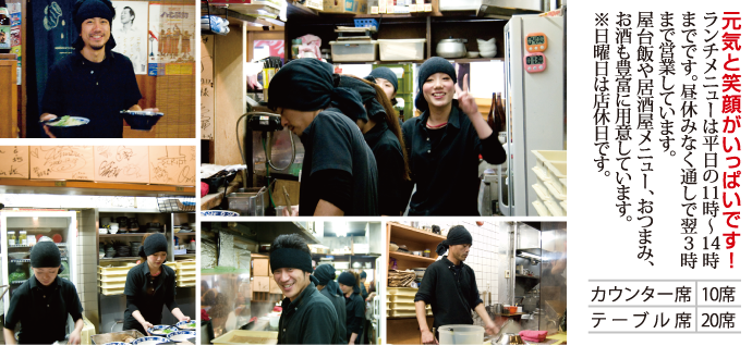 天神店