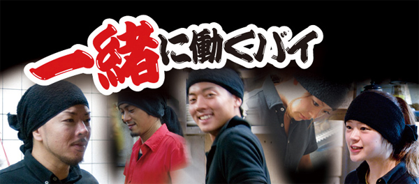 博多らーめん ShinShin 天神本店 （シンシン） - 天神/ラーメン