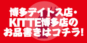 住吉店