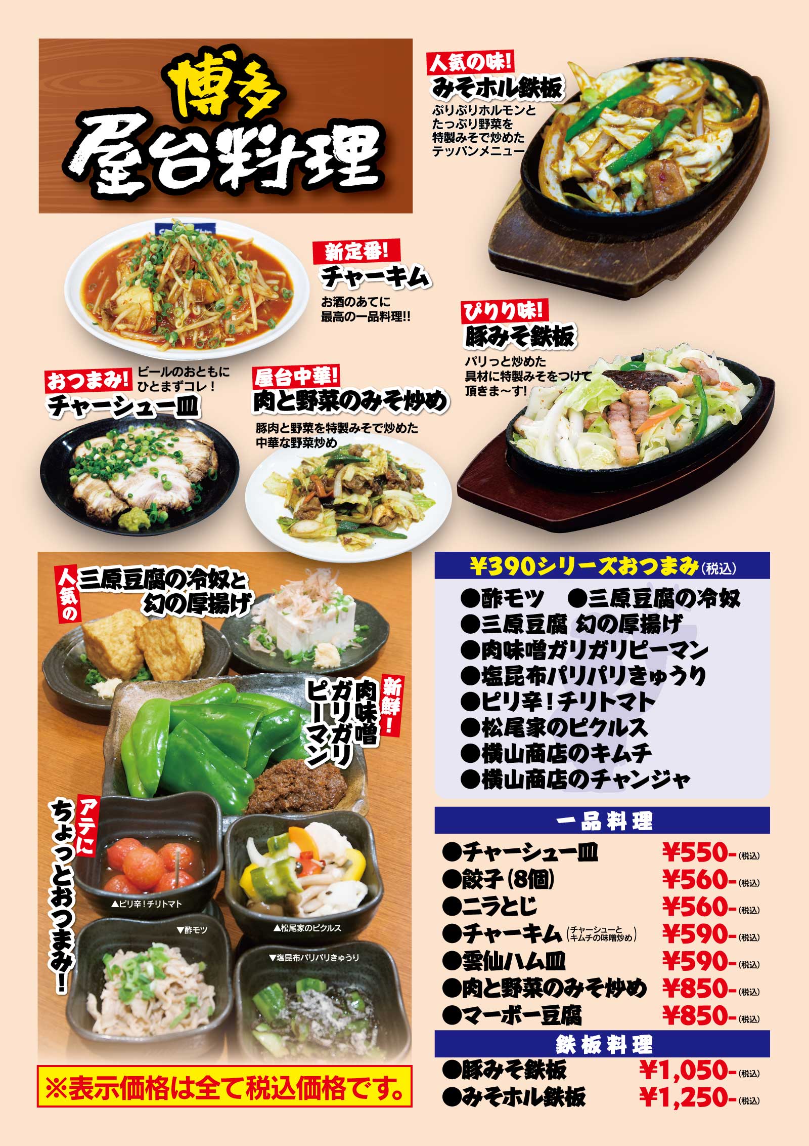 KITTE_WebMenu05