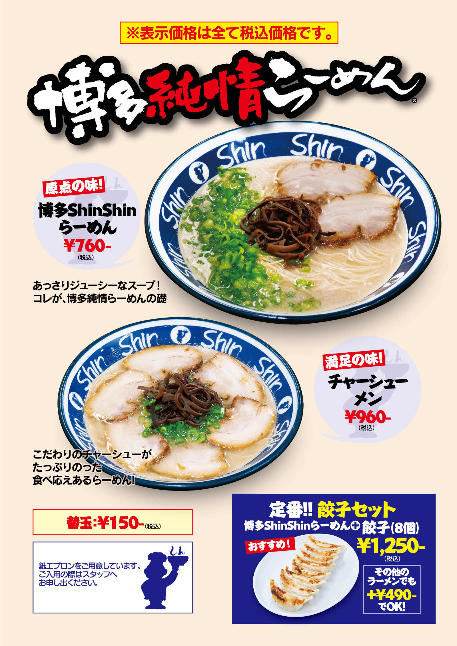 PARCO_WebMenu01