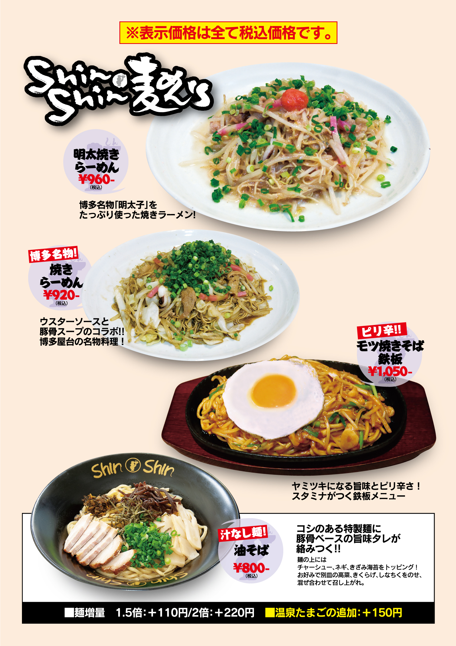 KOKURA_WebMenu04