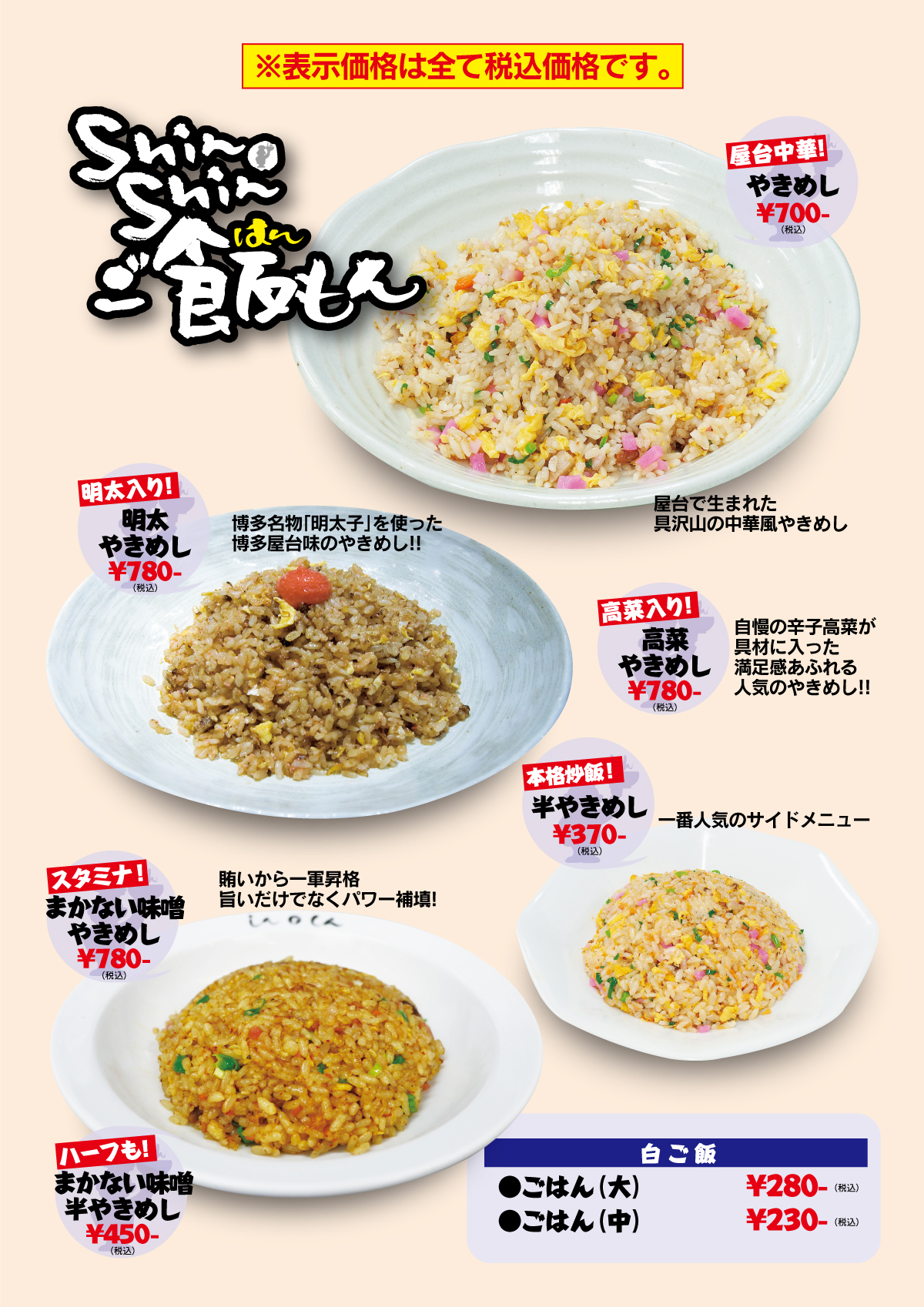 DEITOS_WebMenu04