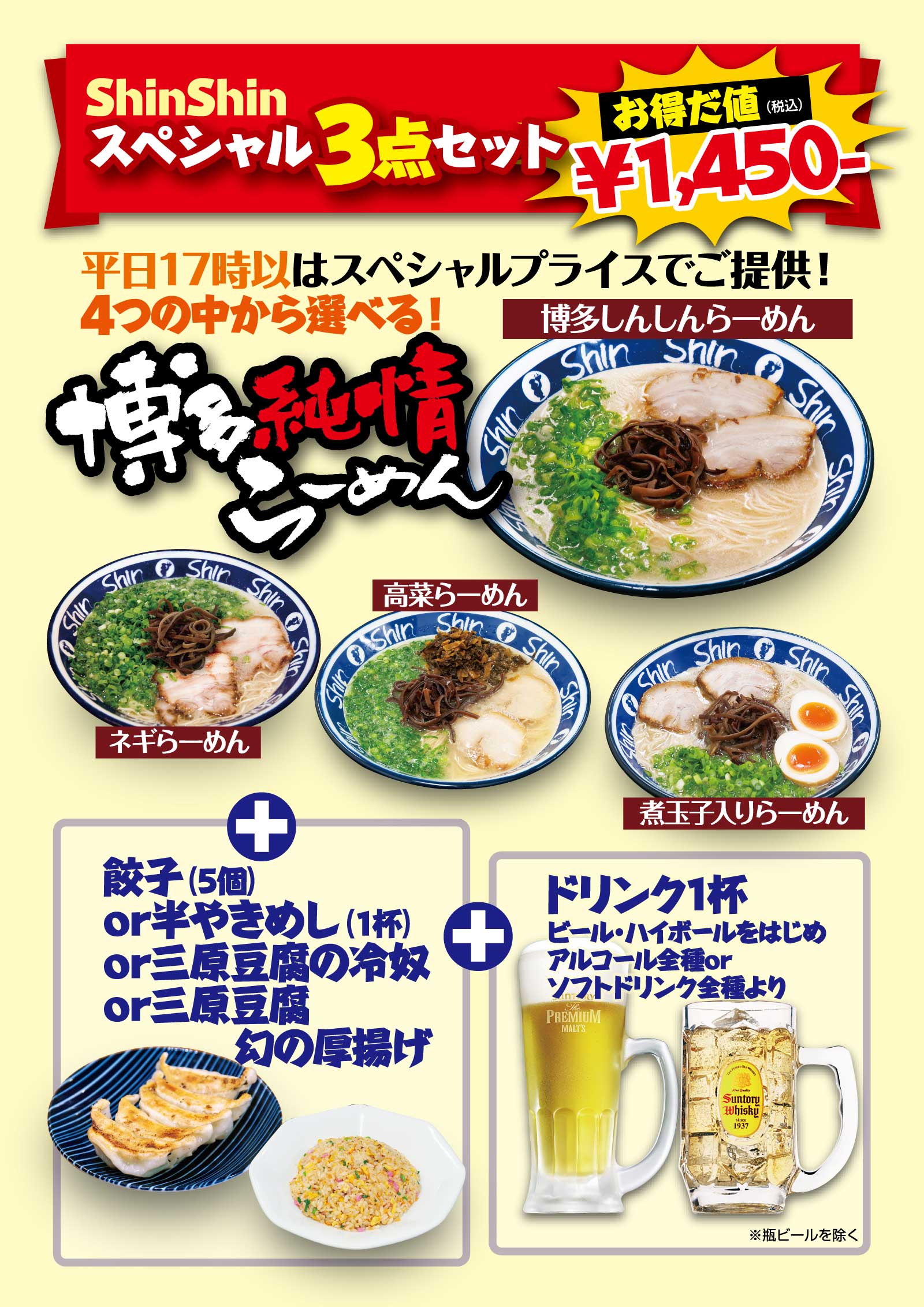 KITTE_WebMenu06