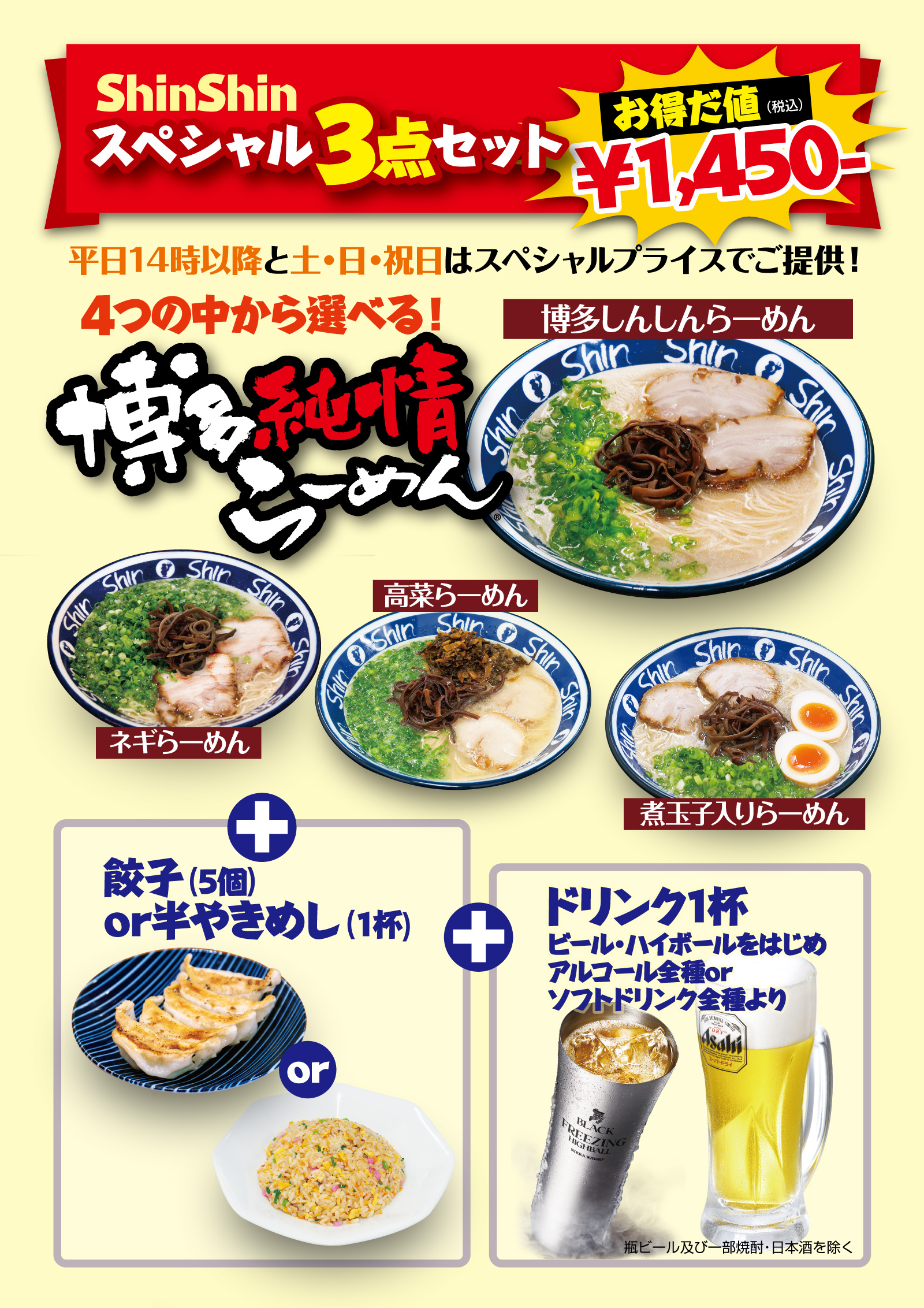 PARCO_WebMenu06