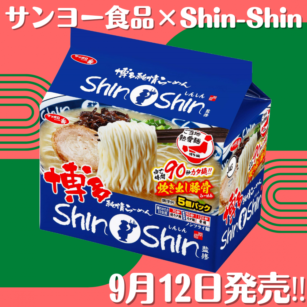 Shin-Shin06