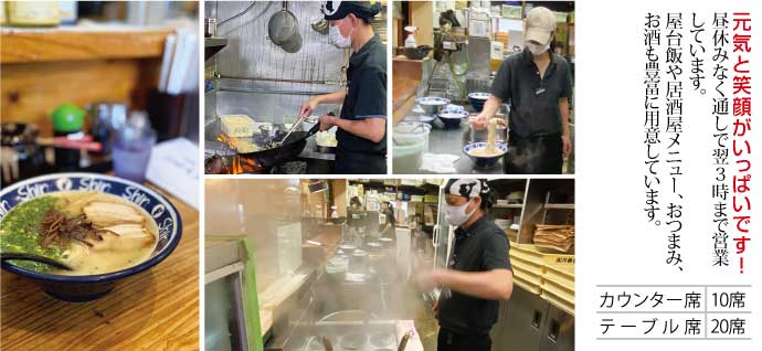 ShinShinHP_tenpoT20230406